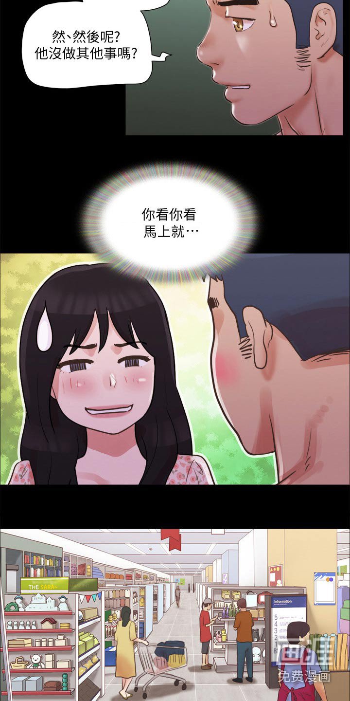 第61章：真的是你们