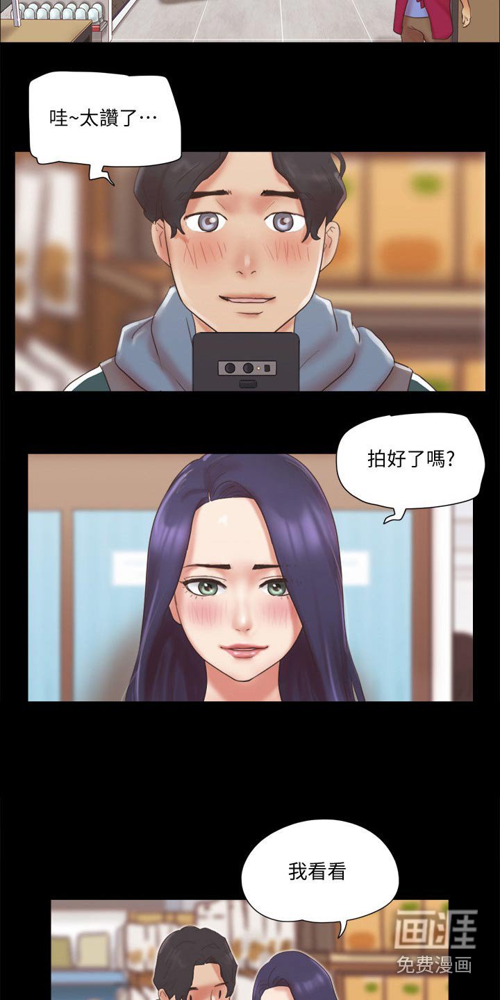 第61章：真的是你们