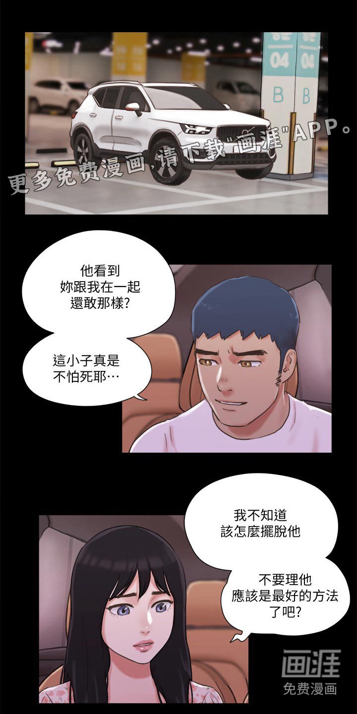 第62章：俱乐部