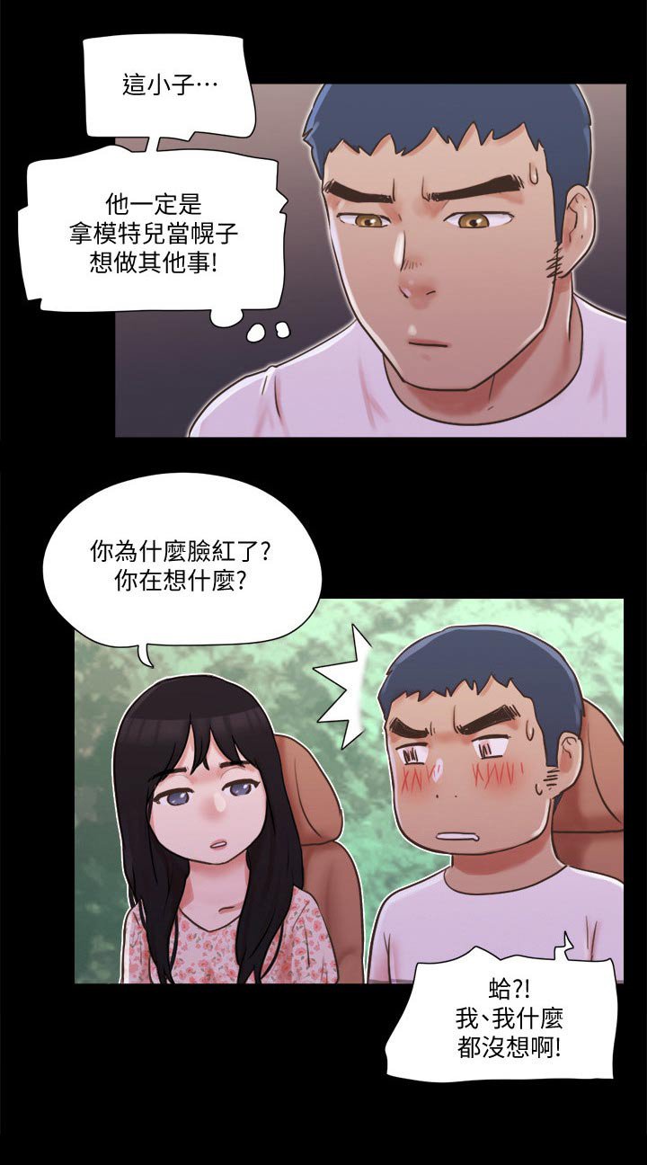 第62章：俱乐部