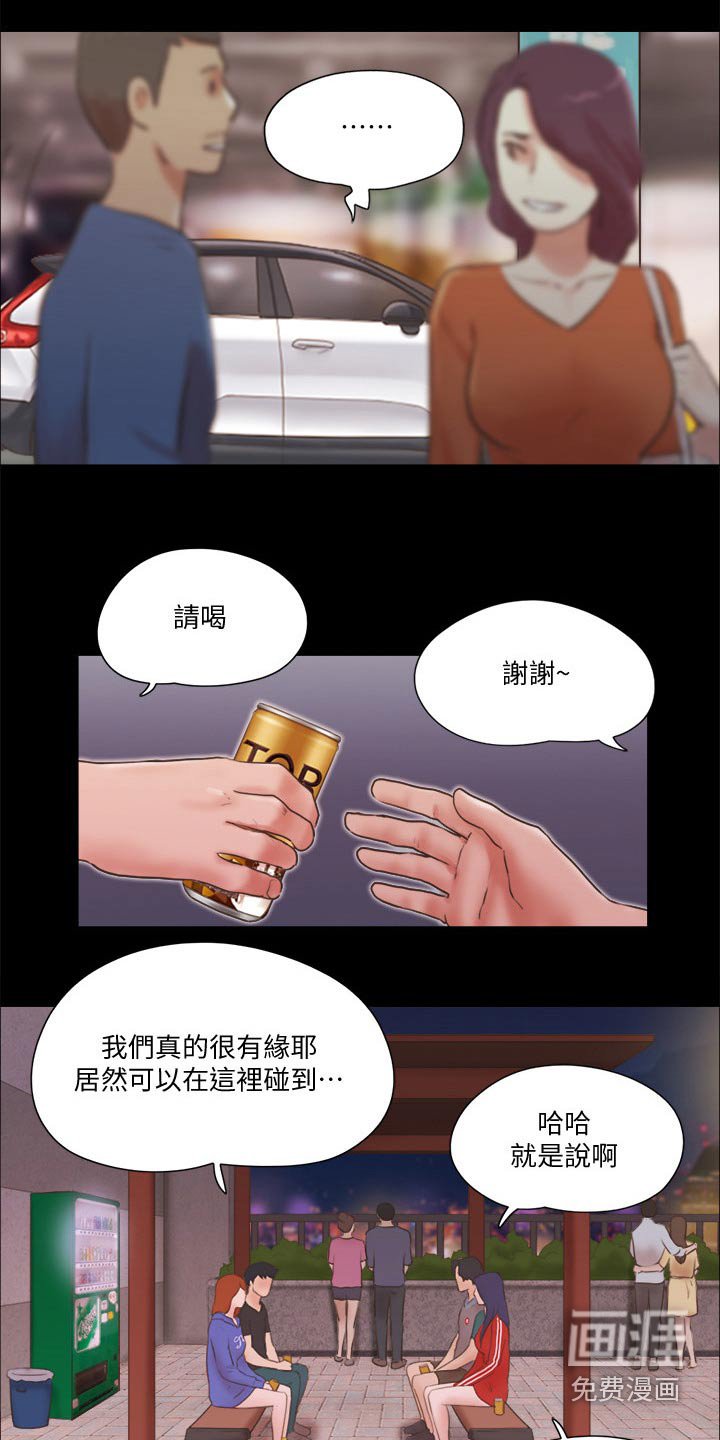 第62章：俱乐部
