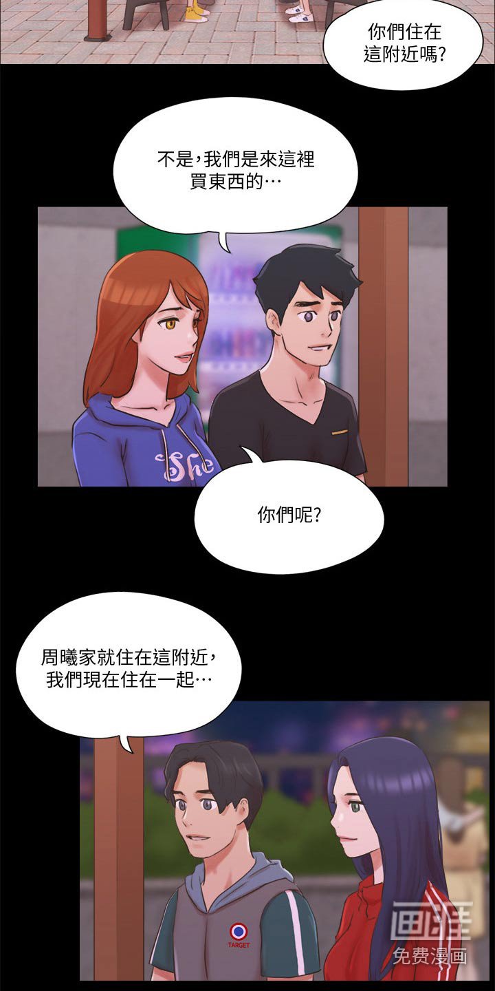 第62章：俱乐部