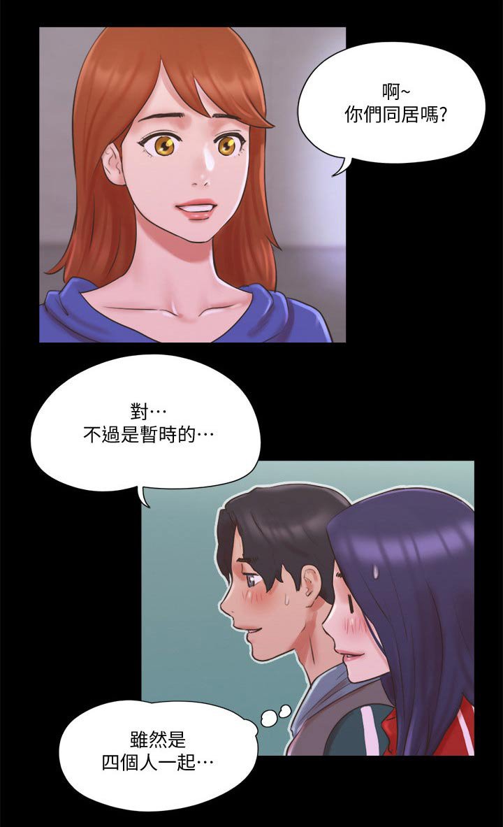 第62章：俱乐部