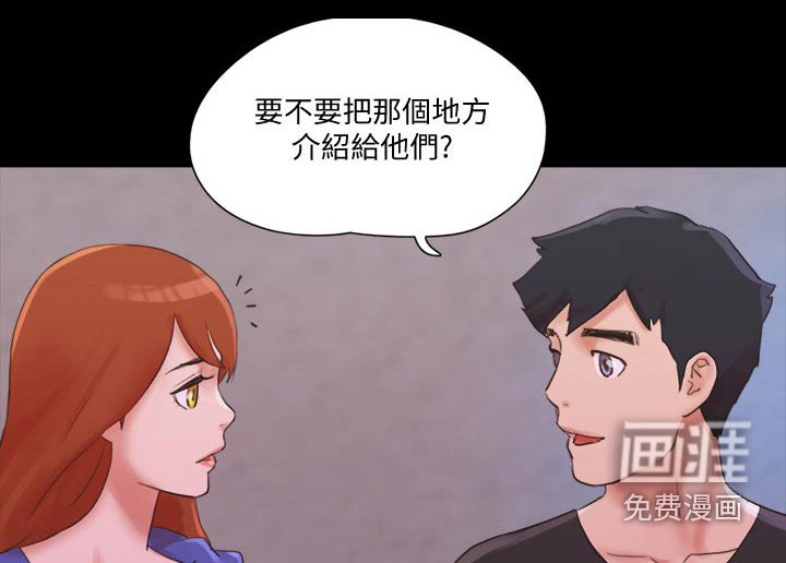 第62章：俱乐部