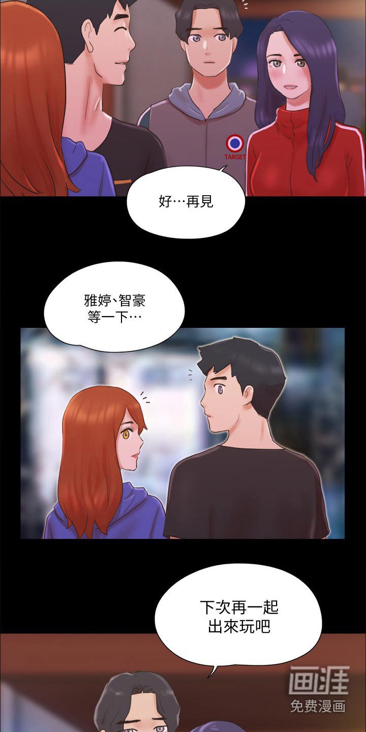 第62章：俱乐部