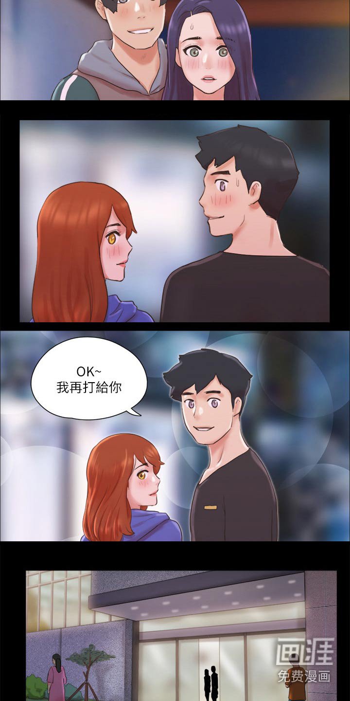 第62章：俱乐部