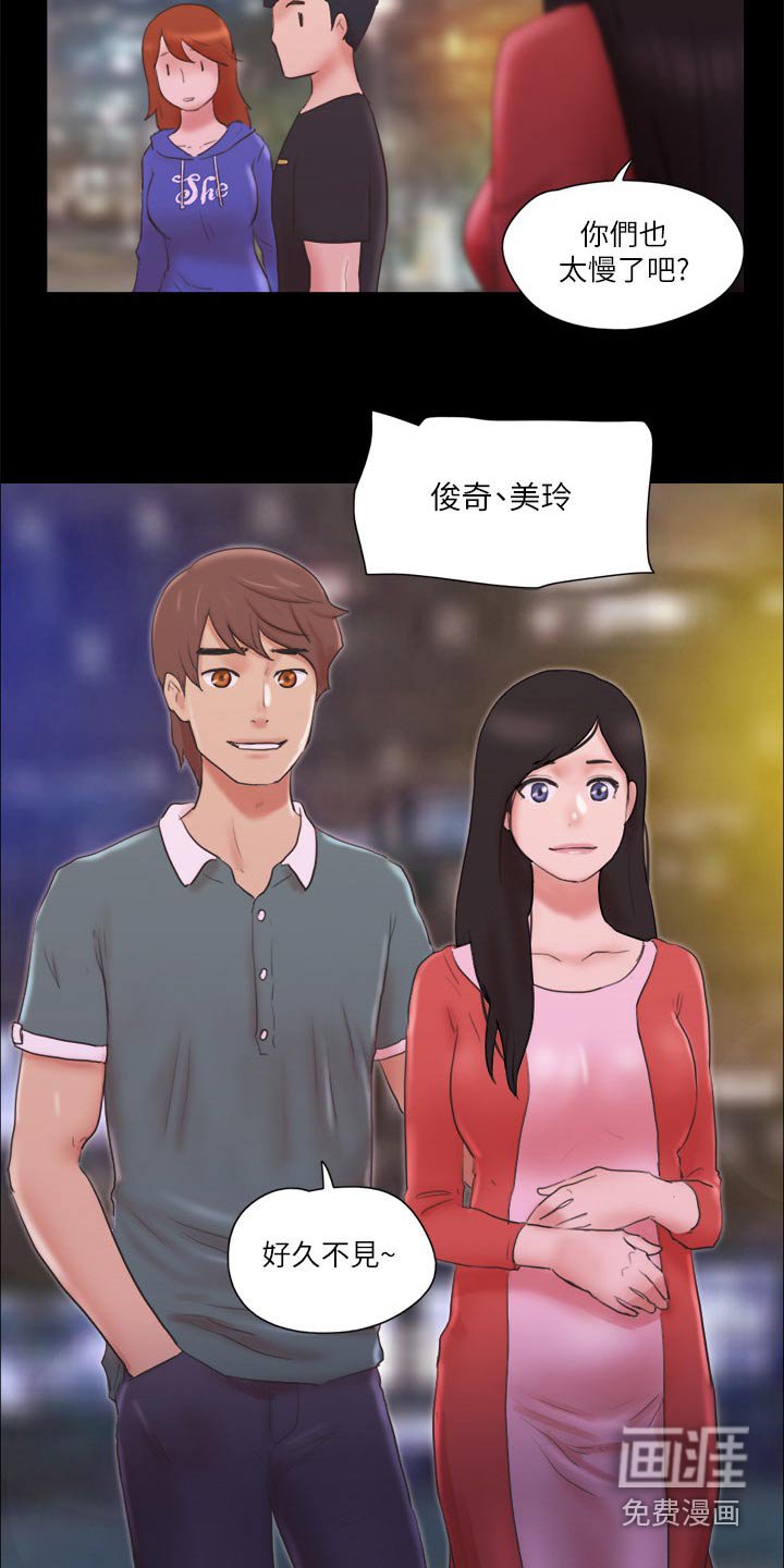 第62章：俱乐部