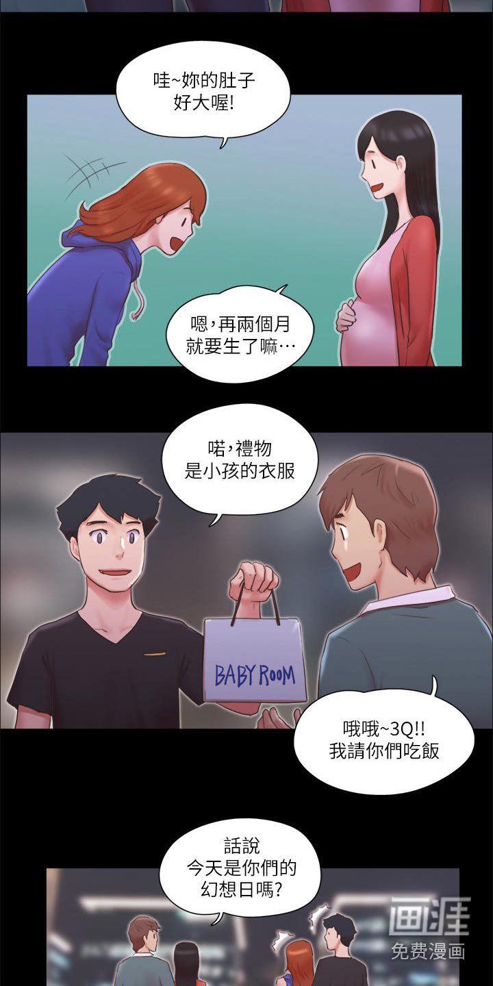 第62章：俱乐部