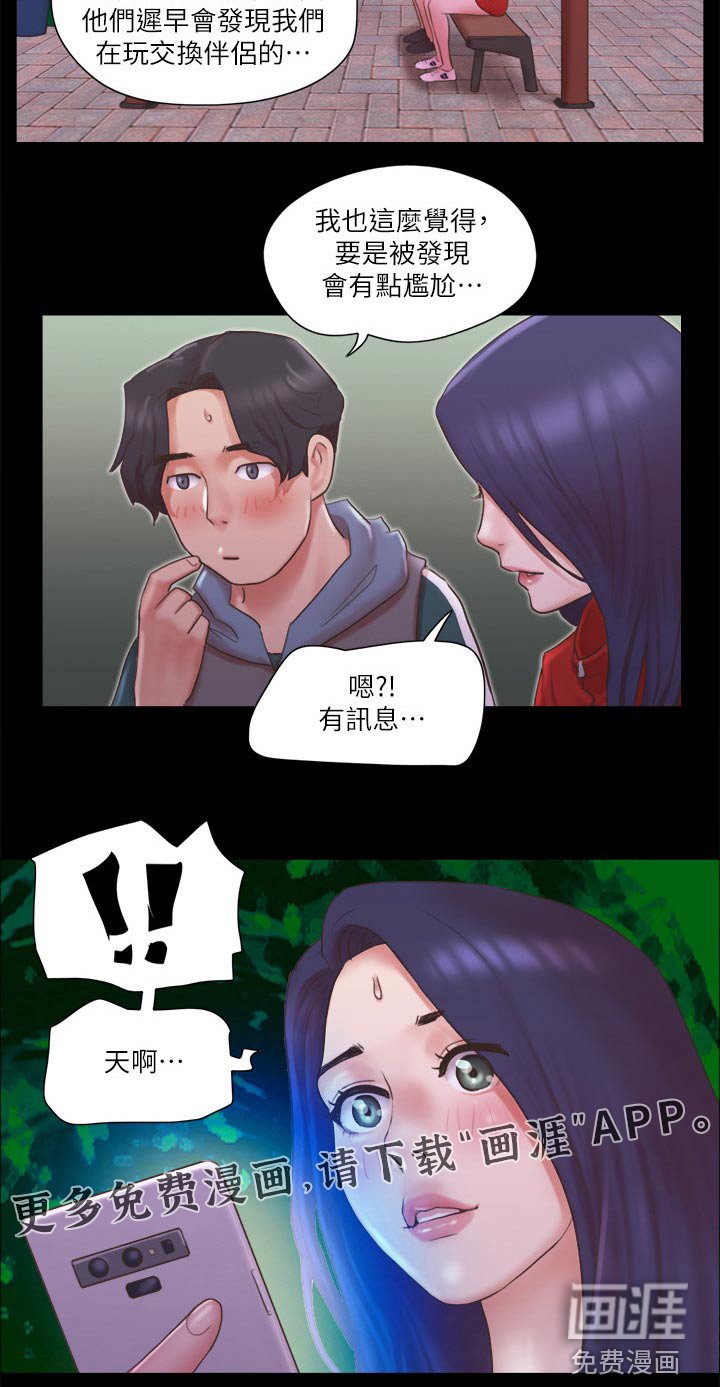 第62章：俱乐部