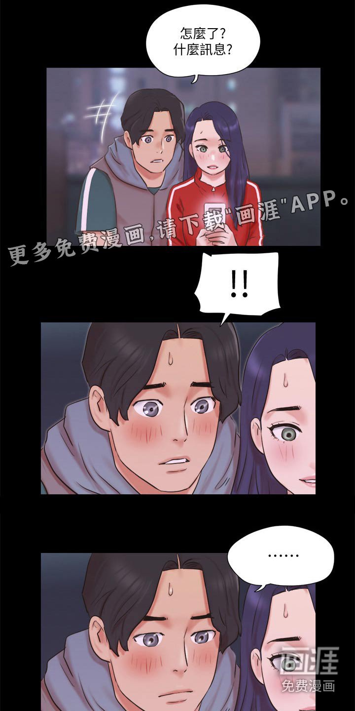 第63章：约定