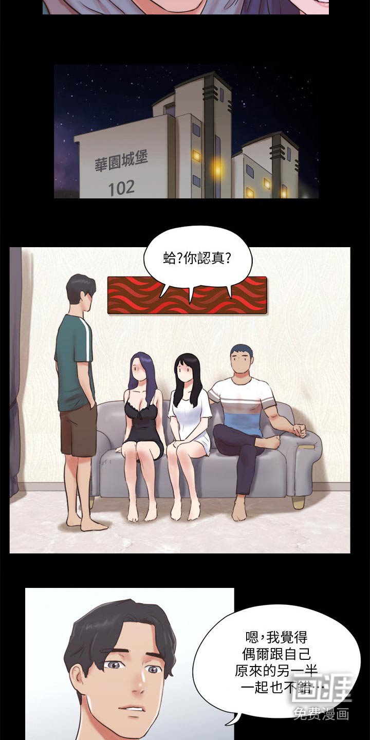 第63章：约定