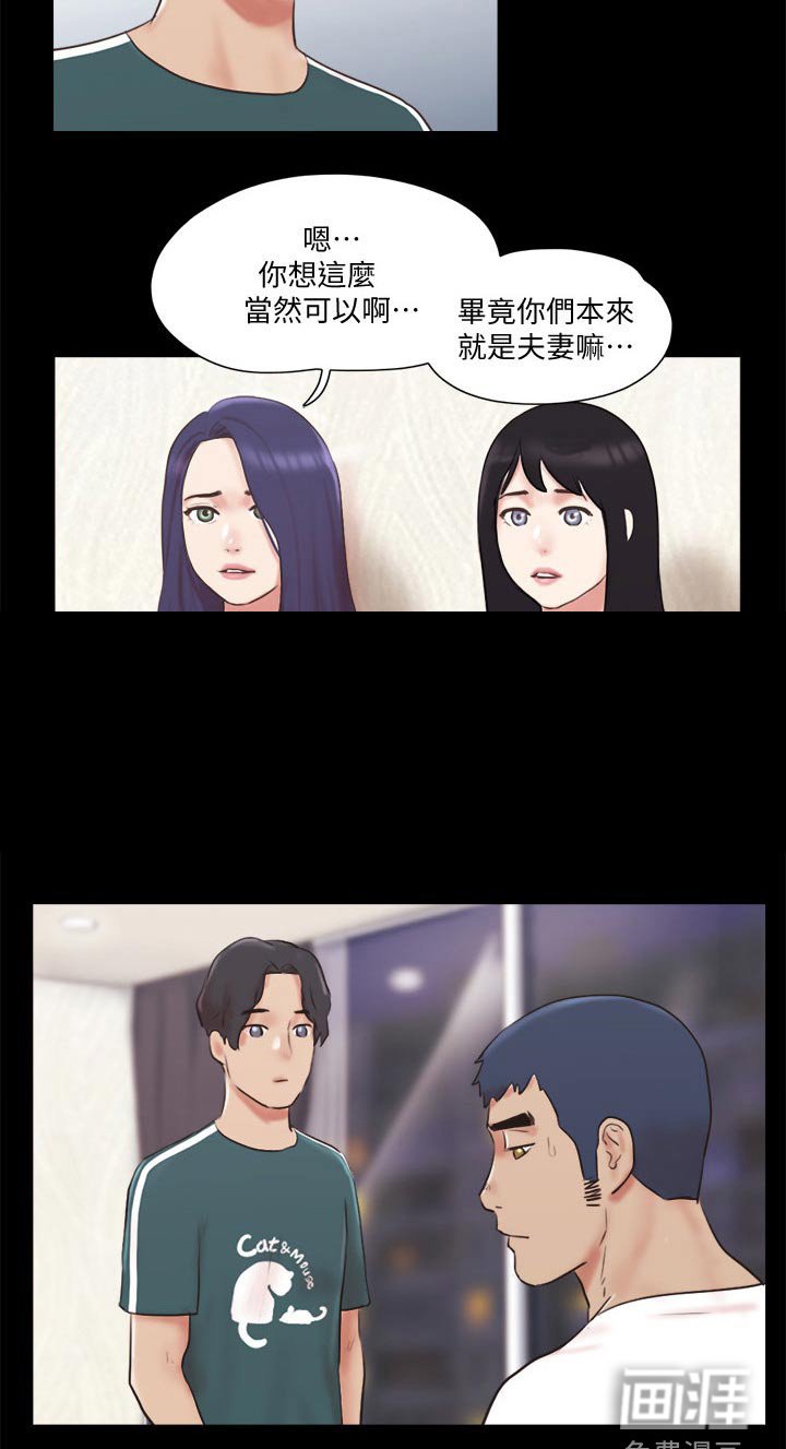 第63章：约定