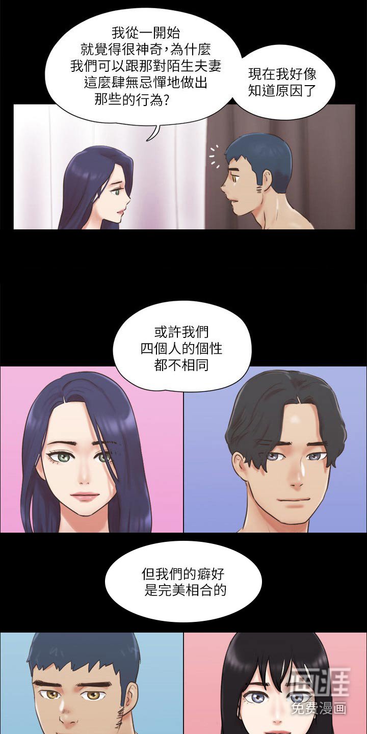 第63章：约定