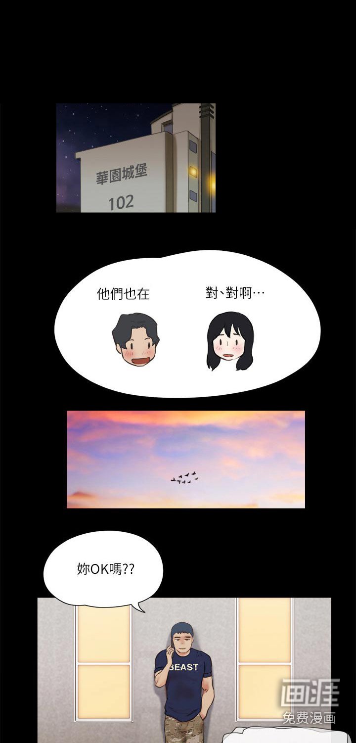 第63章：约定