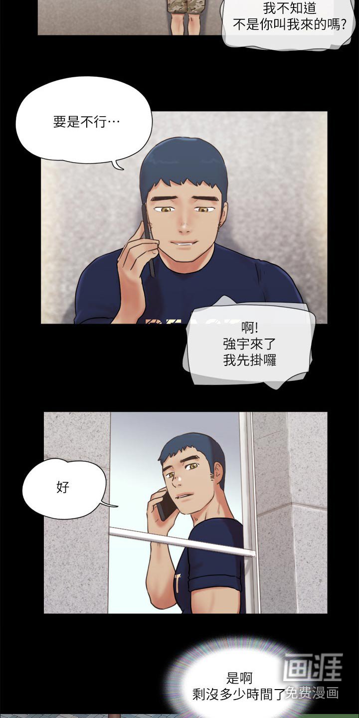 第63章：约定