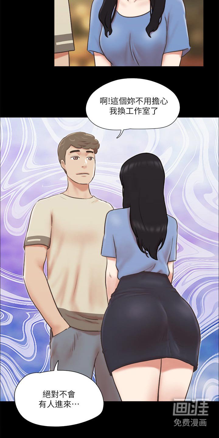 第63章：约定