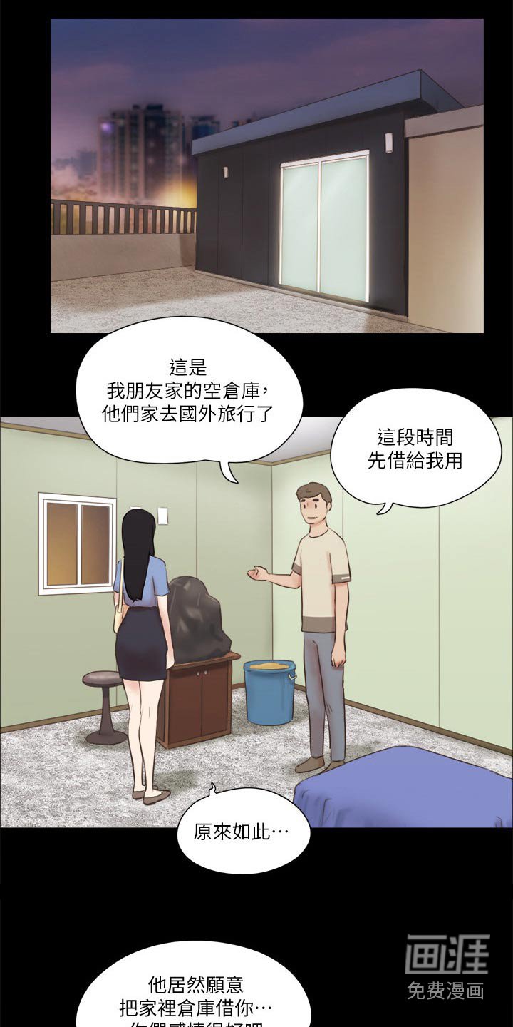 第63章：约定