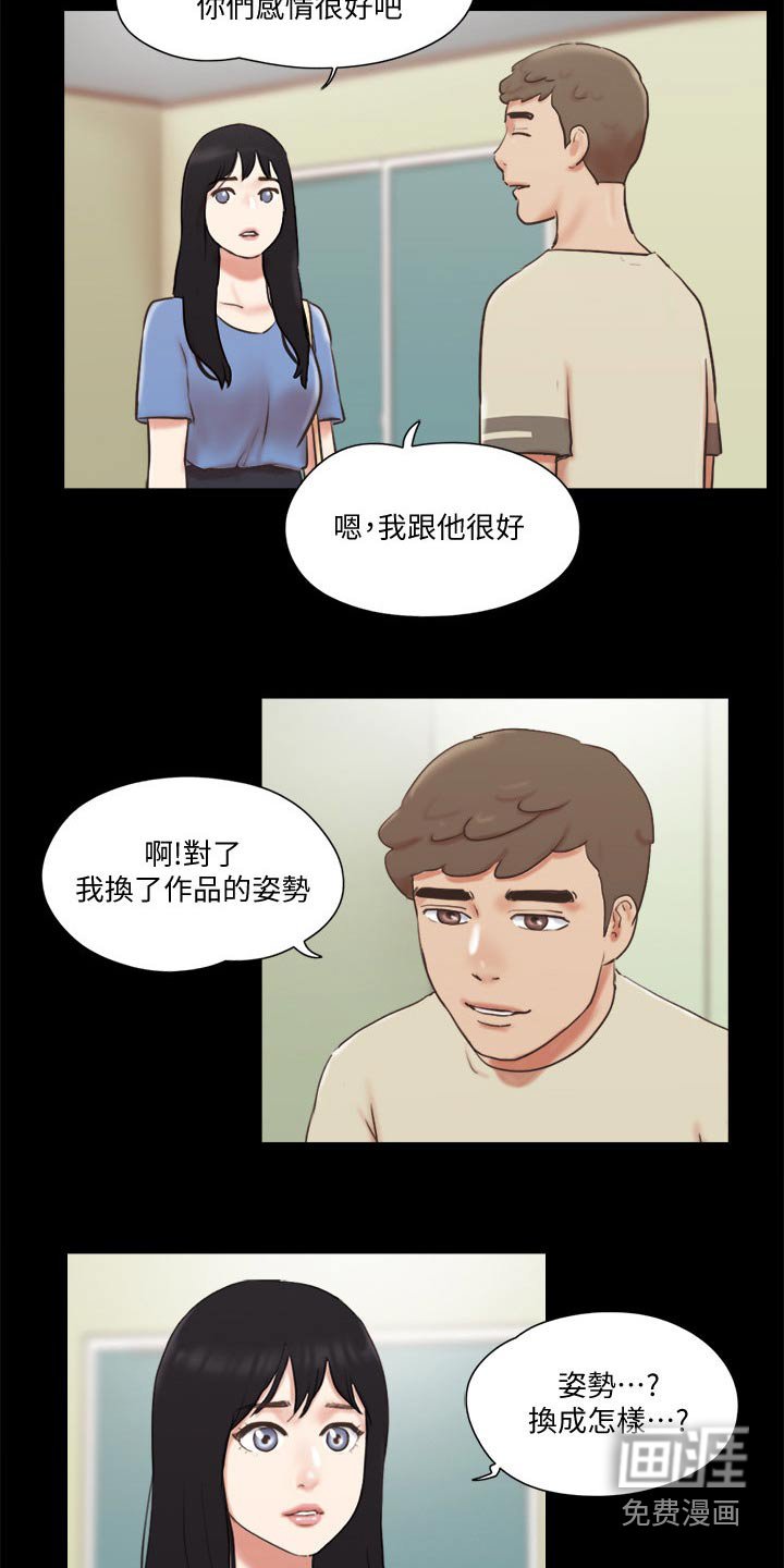 第63章：约定