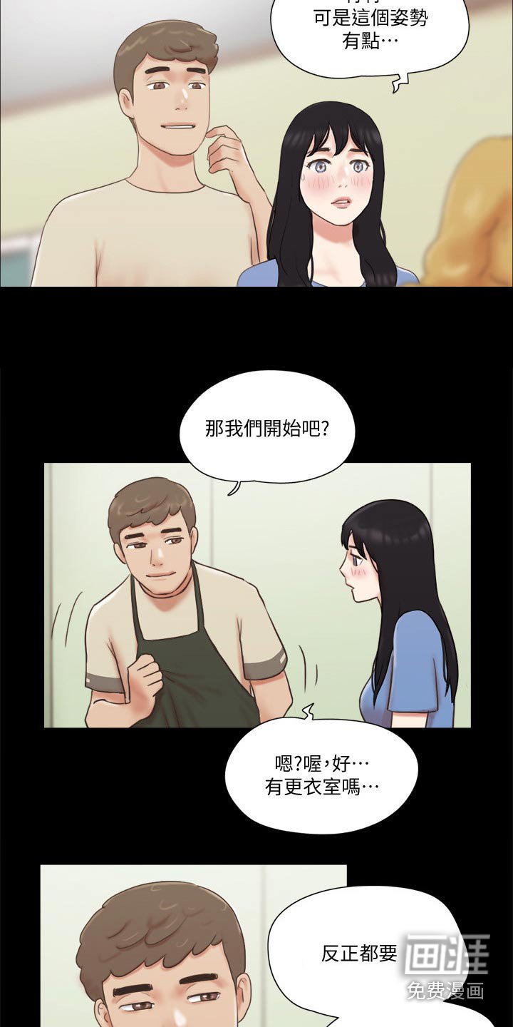 第63章：约定
