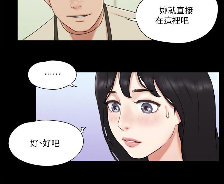 第63章：约定
