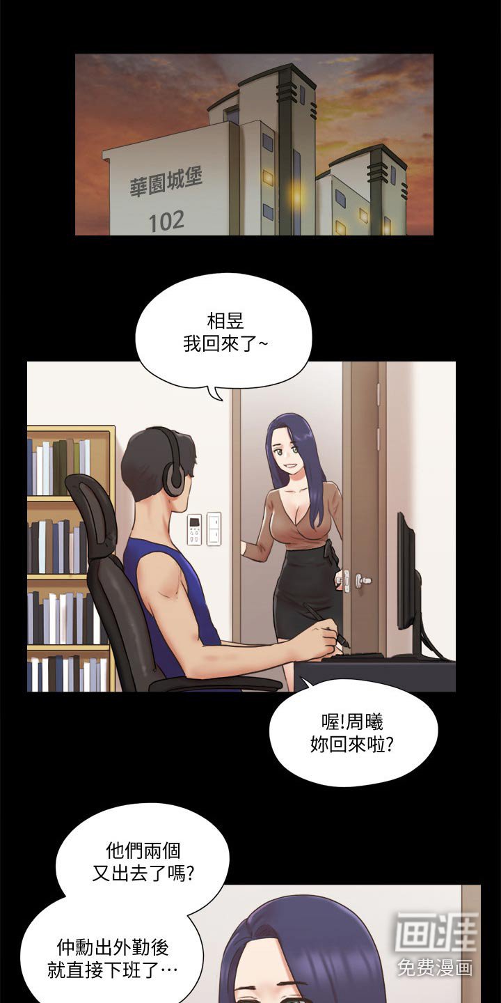 第63章：约定