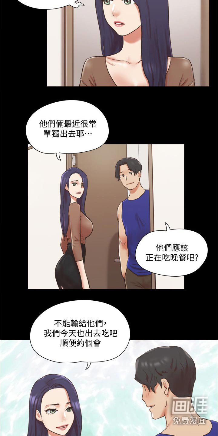 第63章：约定