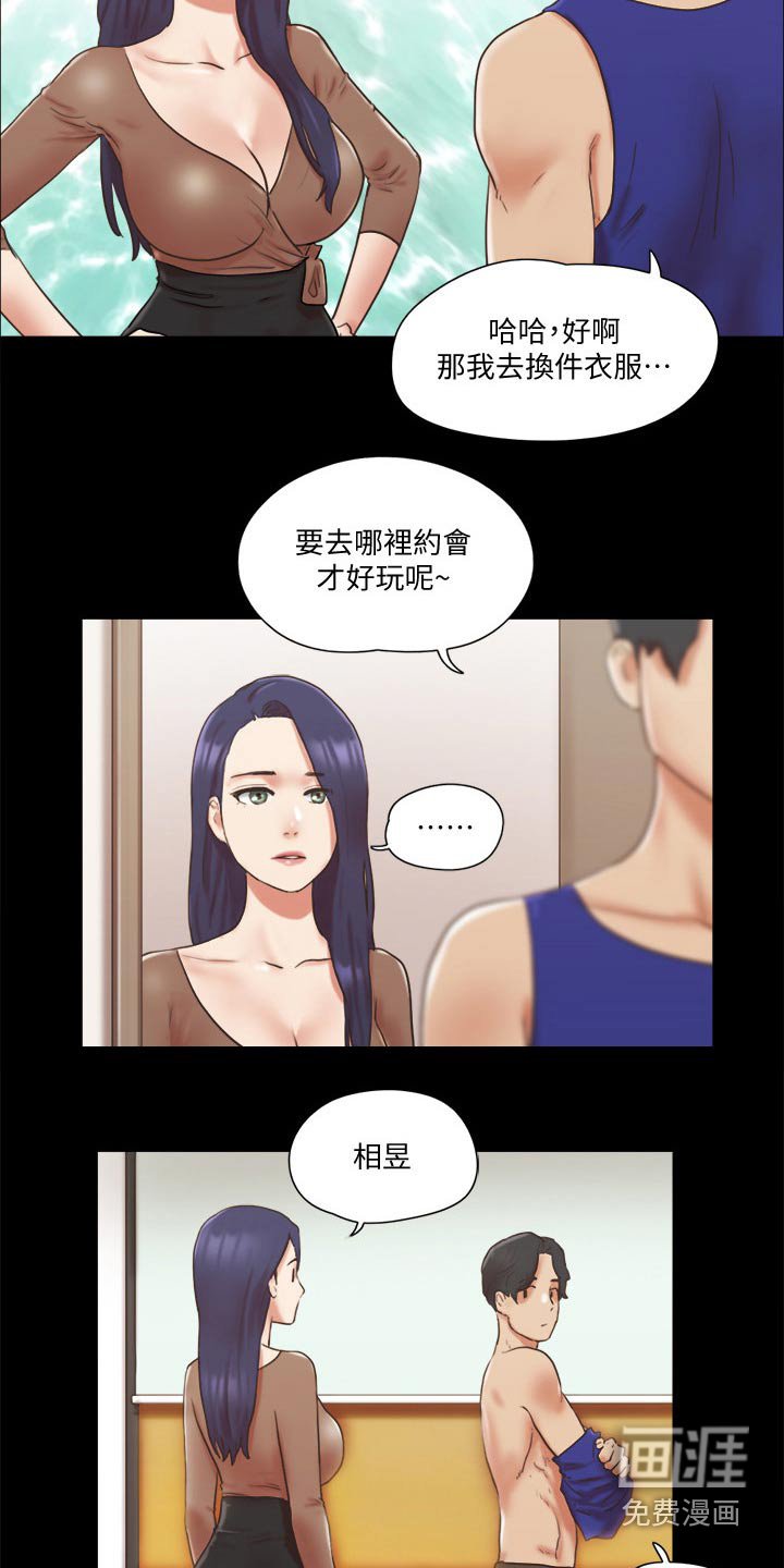 第63章：约定