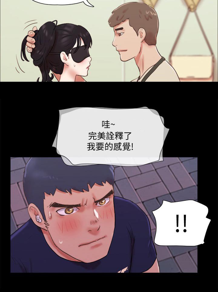 第64章：道歉