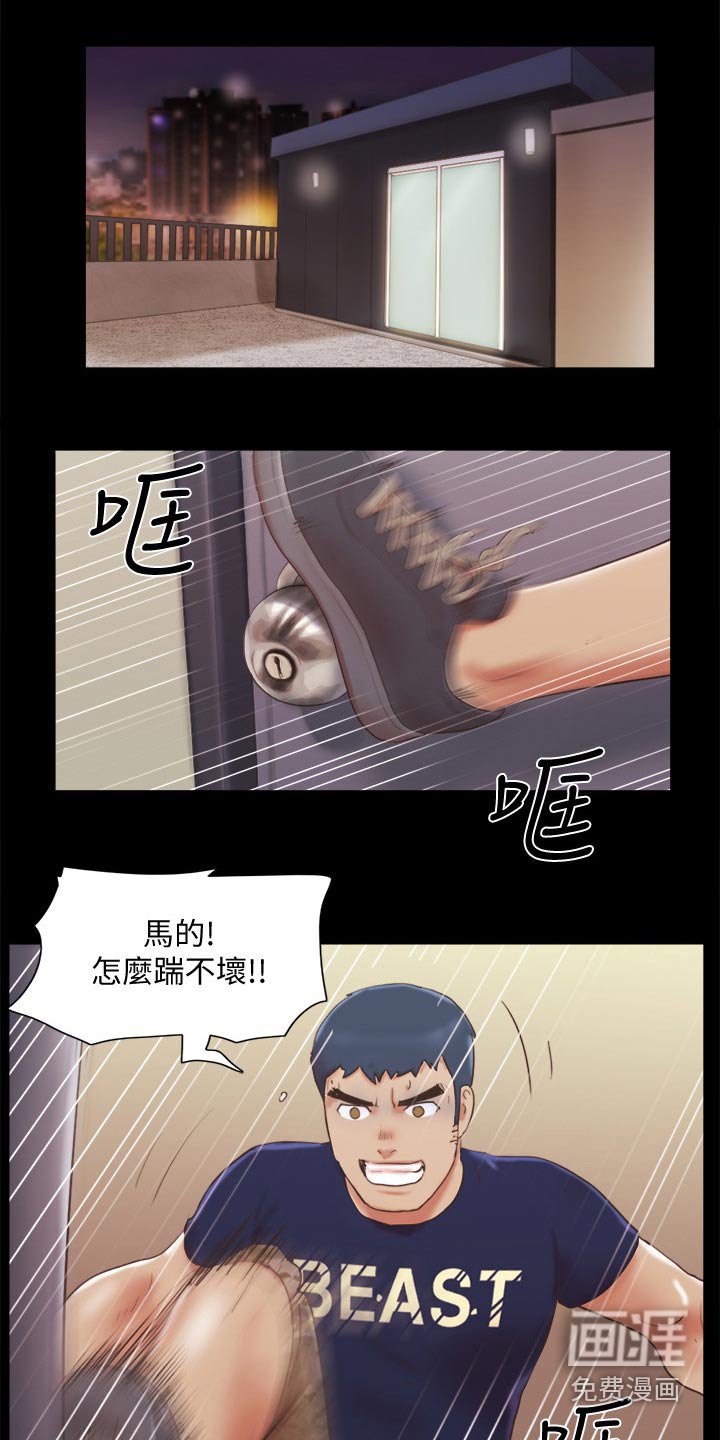 第64章：道歉