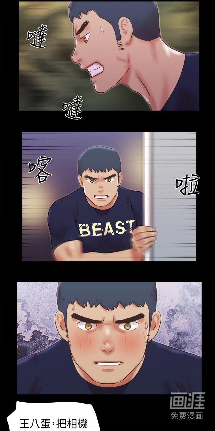 第64章：道歉