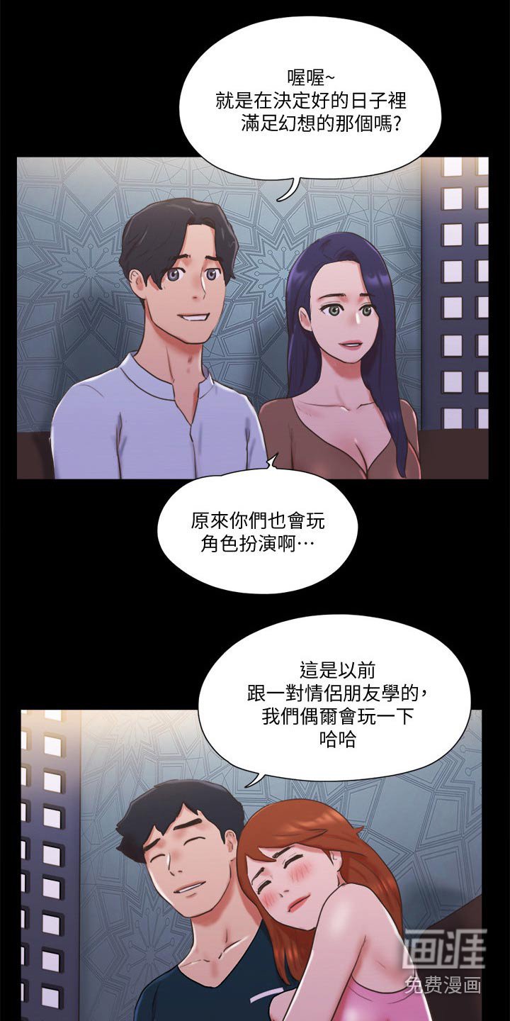 第65章：这里就是