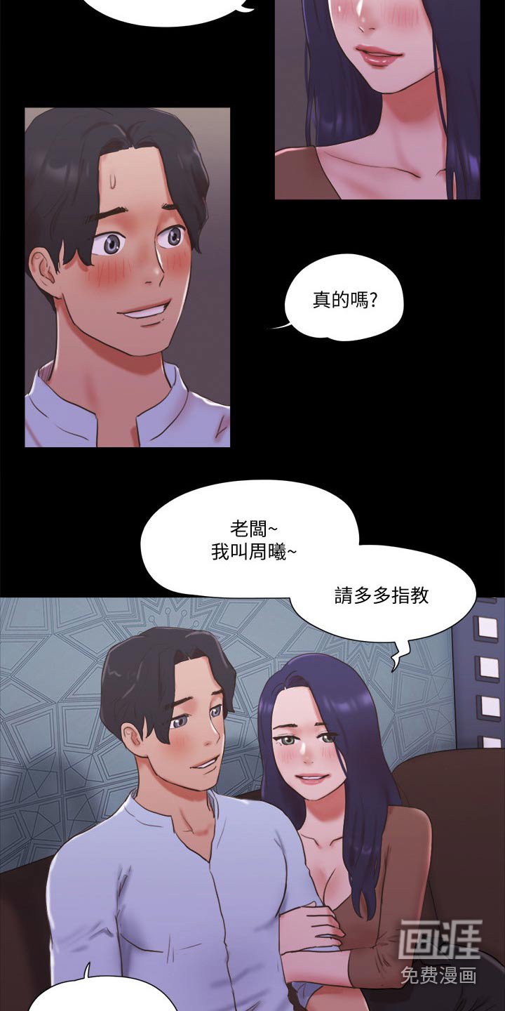 第65章：这里就是