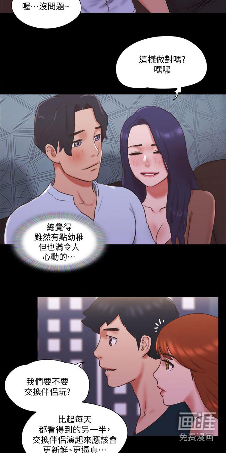 第65章：这里就是
