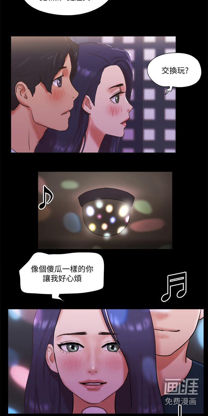 第65章：这里就是