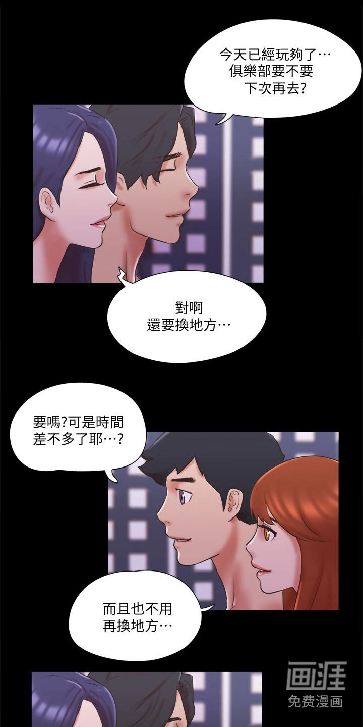 第65章：这里就是