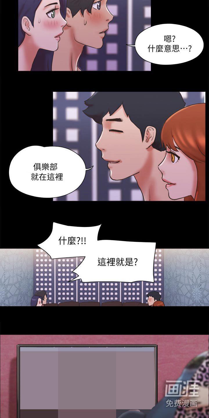 第65章：这里就是