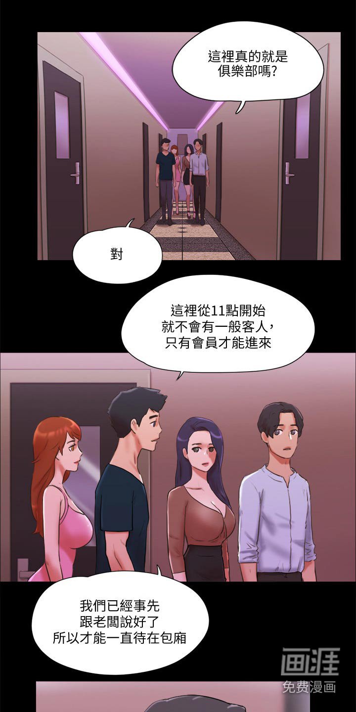 第65章：这里就是