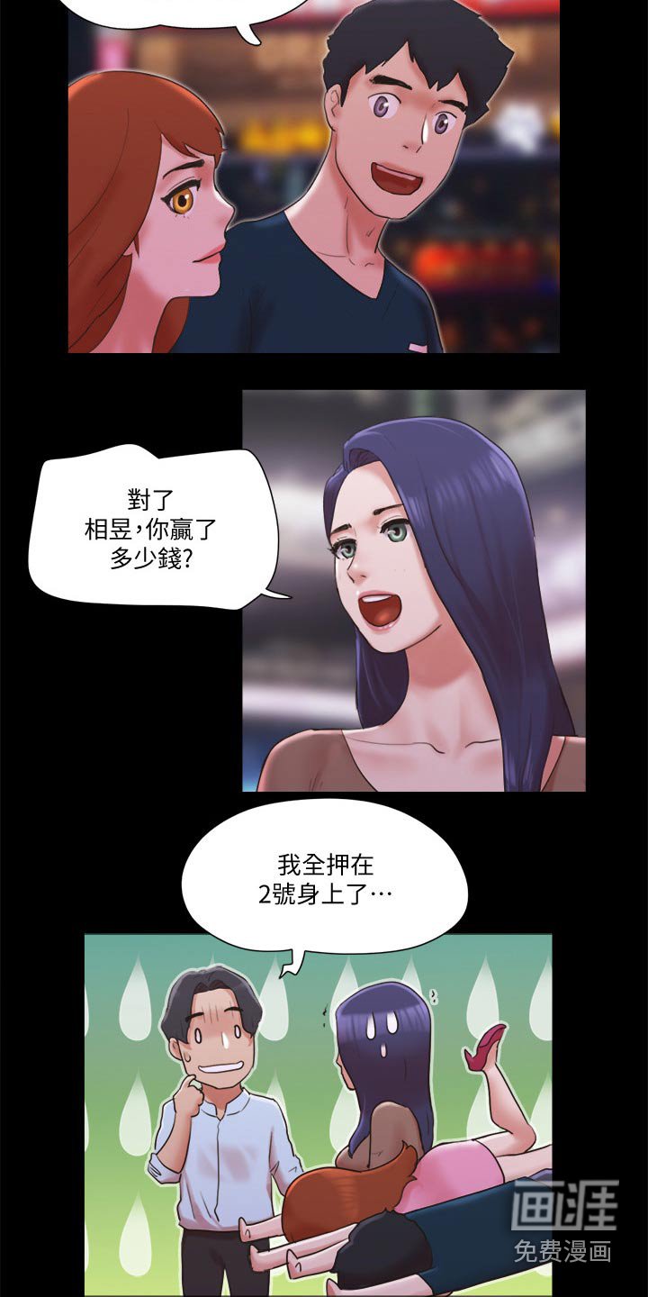 第67章：第一名