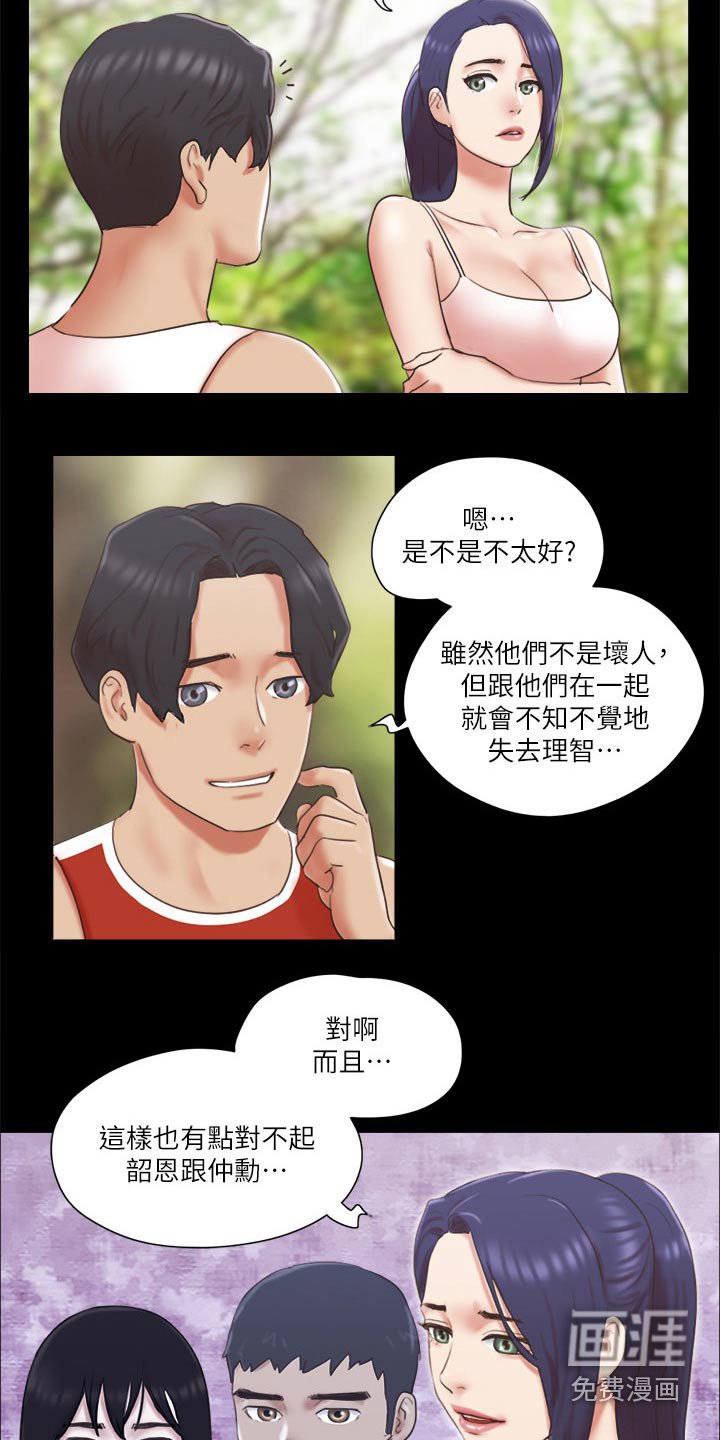 第67章：第一名