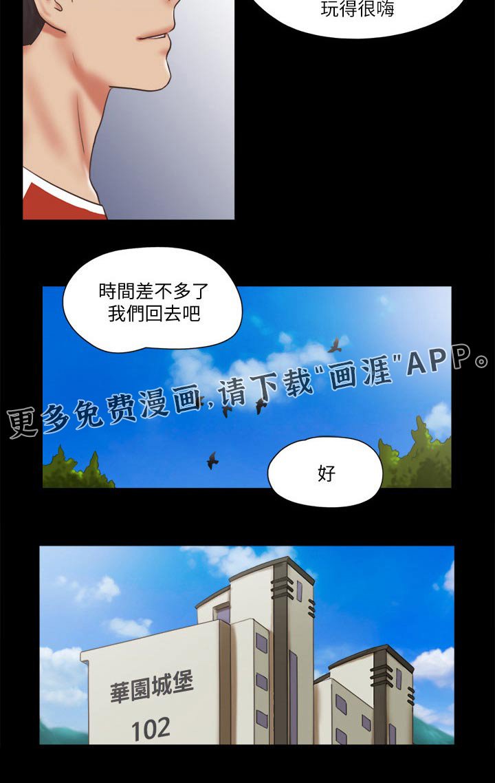 第67章：第一名