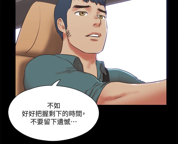 第68章：目的