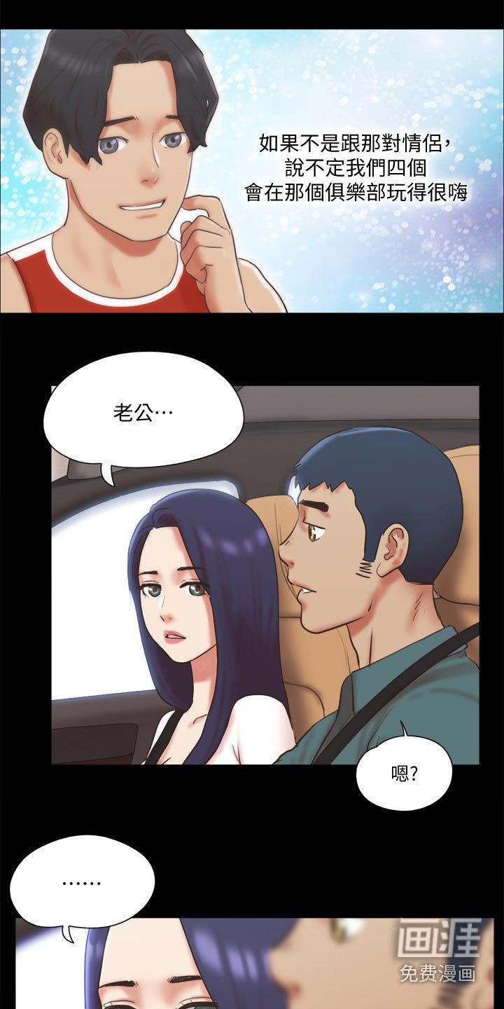 第68章：目的