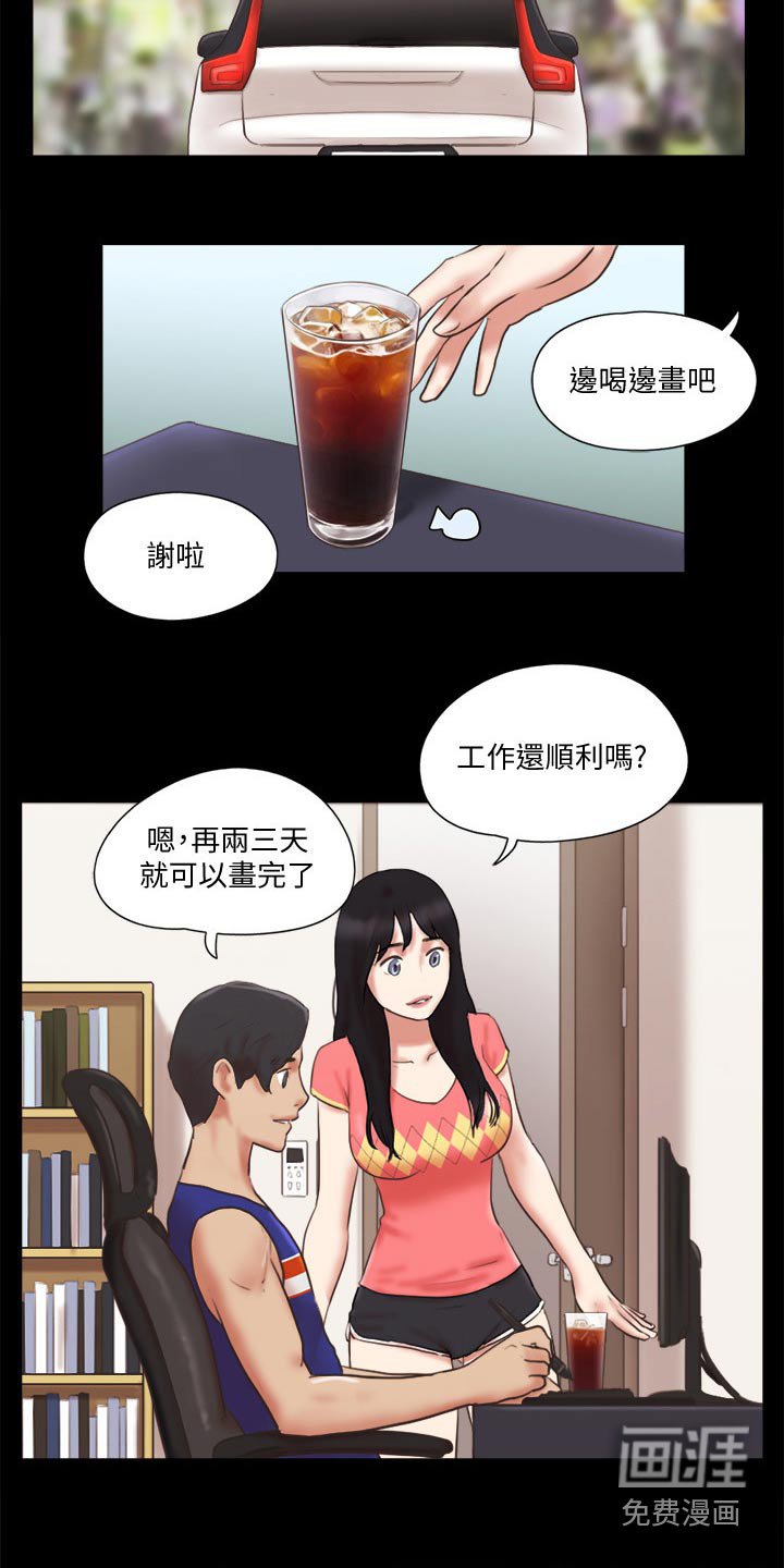 第68章：目的
