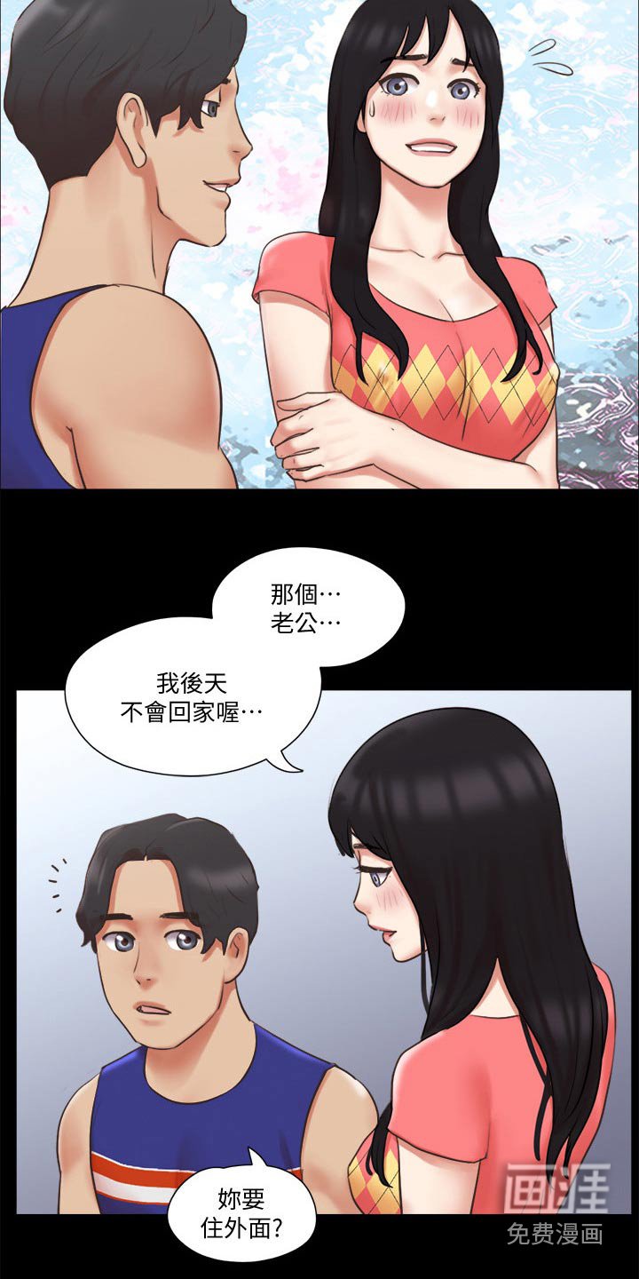第68章：目的