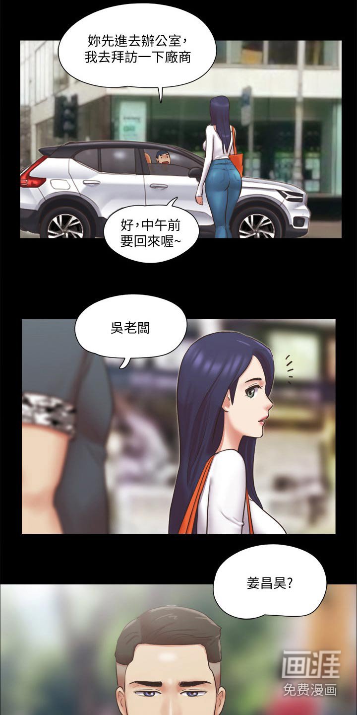 第68章：目的