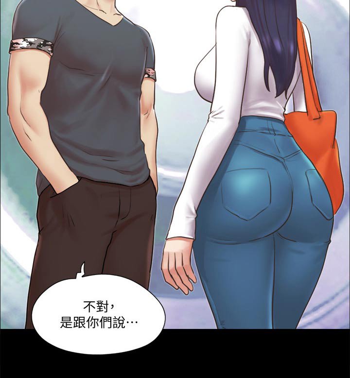 第68章：目的