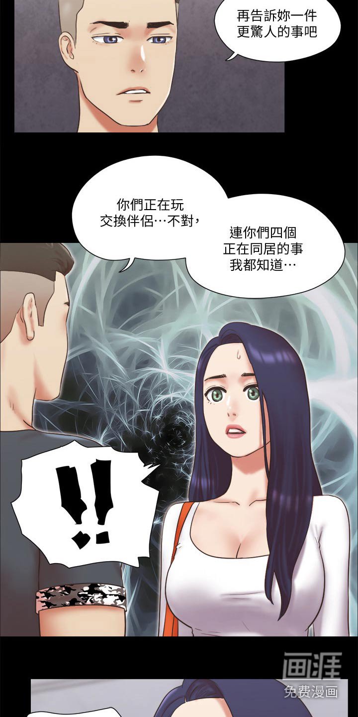 第68章：目的