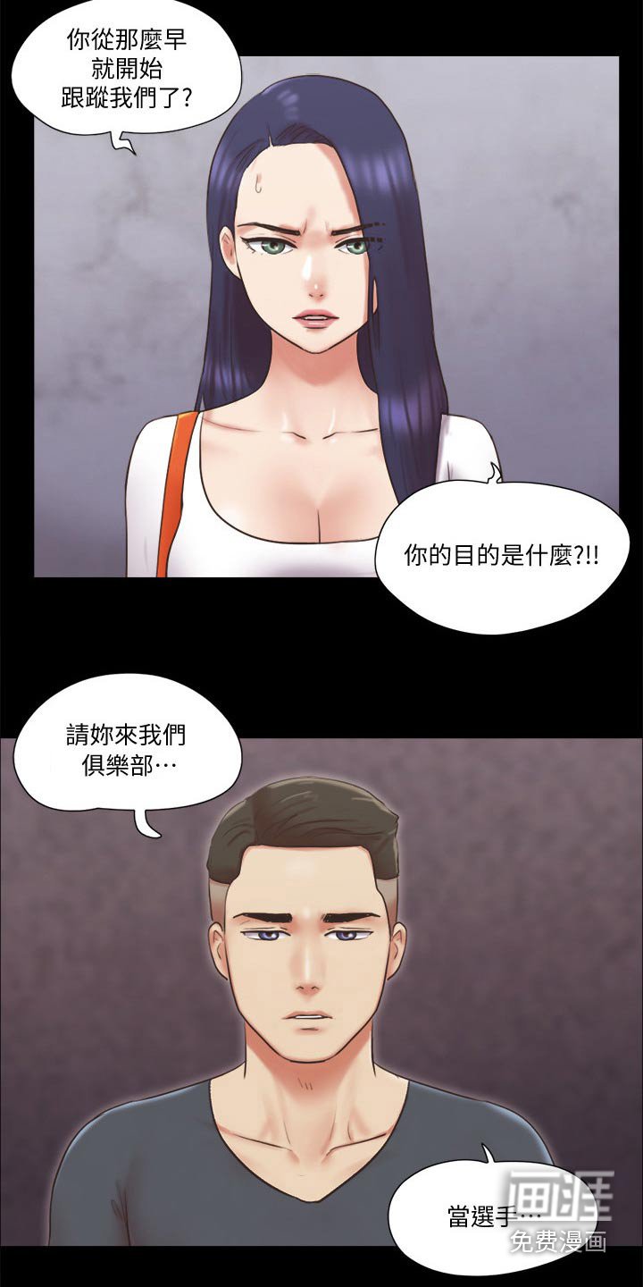 第68章：目的