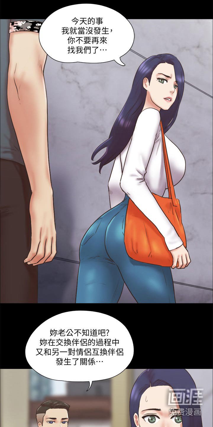 第68章：目的