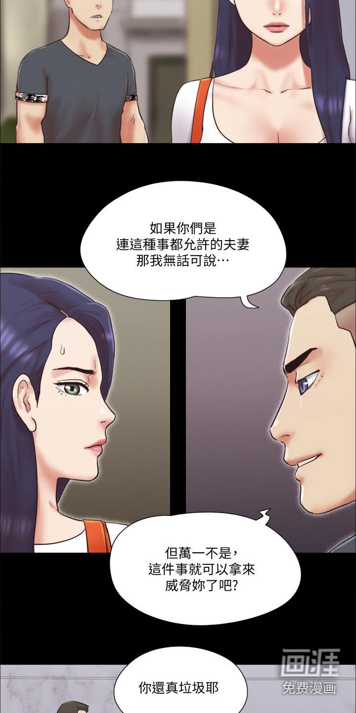 第68章：目的